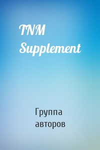 TNM Supplement