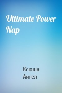 Ultimate Power Nap