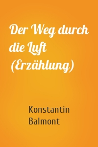 Der Weg durch die Luft (Erzählung)