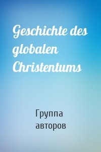 Geschichte des globalen Christentums