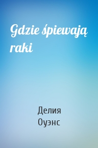 Gdzie śpiewają raki