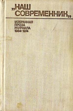 Обложка книги «Плачут глухари» — Владимир Сапожников