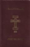  - Молитовник православної родини «З вірою і любов'ю»