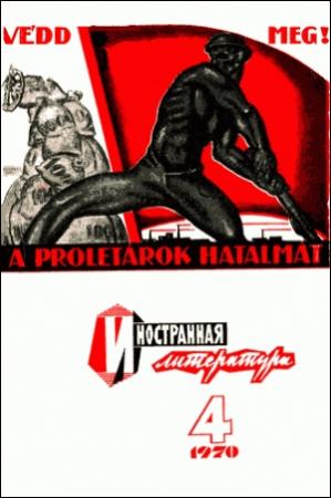 Обложка книги «Ветер рождает бурю» — Уильям Бейли