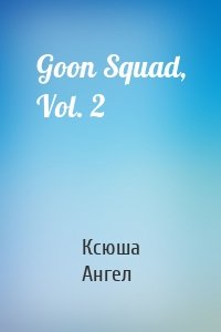 Goon Squad, Vol. 2