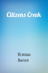 Citizens Creek
