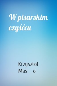 W pisarskim czyśćcu