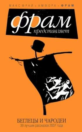 Обложка книги «Нулевой допуск» — Ольга Морозова