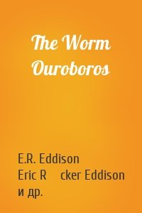 The Worm Ouroboros