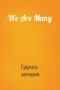 We Are Many