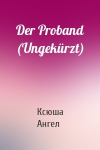 Der Proband (Ungekürzt)