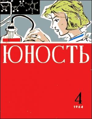 Обложка книги «Жесткий контур» — Виктор Ильин