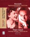 Ингеборг Бахман, Пауль Целан - Пора серця. Листування