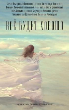 Обложка книги «Садовник» — Юлия Зонис
