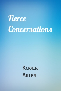 Fierce Conversations