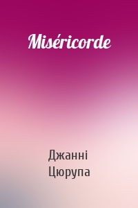 Miséricorde