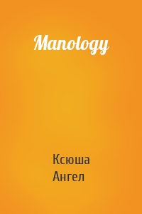 Manology