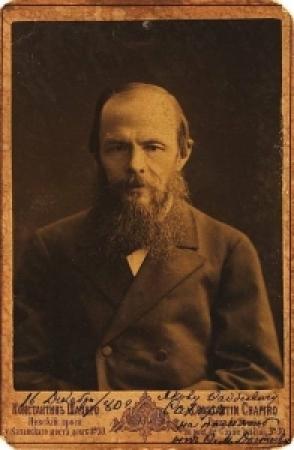 Обложка книги «Причина преображения Ф.М.Достоевского...» — Роман Ключник