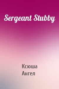 Sergeant Stubby