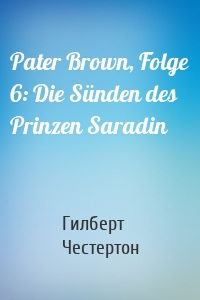 Pater Brown, Folge 6: Die Sünden des Prinzen Saradin