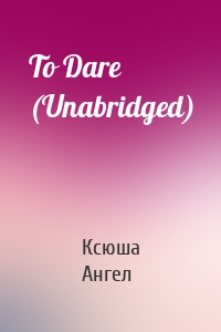 To Dare (Unabridged)