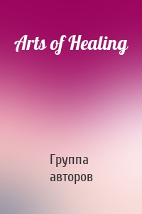 Arts of Healing