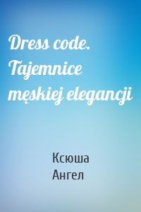 Dress code. Tajemnice męskiej elegancji