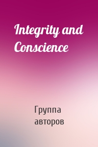 Integrity and Conscience