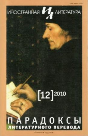Обложка книги «Лицо» — Элис Мунро