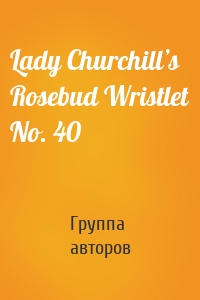 Lady Churchill’s Rosebud Wristlet No. 40