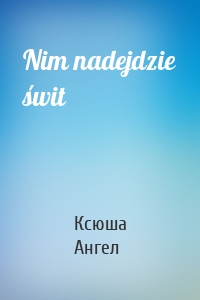 Nim nadejdzie świt