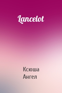 Lancelot