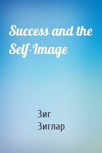 Success and the Self-Image