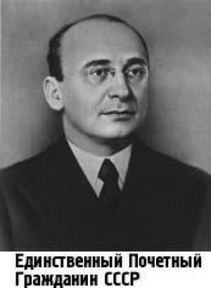 Обложка книги «Л. П. Берия» — Андрей Паршев