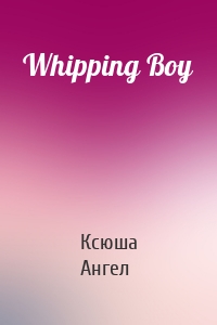 Whipping Boy