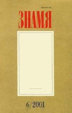 Обложка книги «Узбекский барак» — Юрий Черняков
