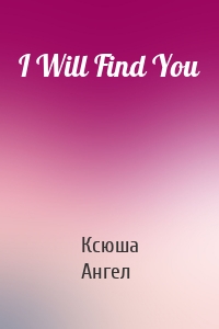 I Will Find You