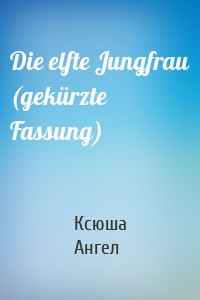 Die elfte Jungfrau (gekürzte Fassung)