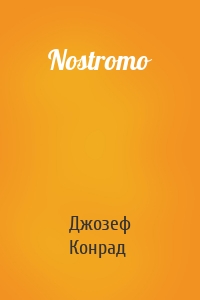 Nostromo