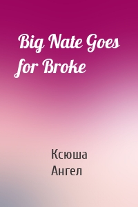 Big Nate Goes for Broke