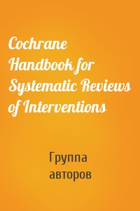 Cochrane Handbook for Systematic Reviews of Interventions