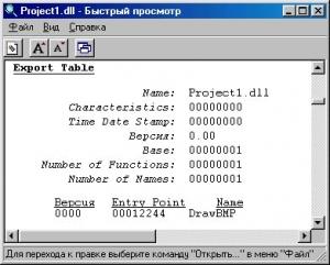 Обложка книги «Графика DirectX в Delphi» — Михаил Викторович Краснов