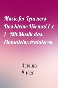 Music for Learners, Das kleine Hörmal 1 x 1 - Mit Musik das Einmaleins trainieren