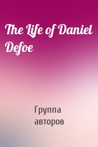 The Life of Daniel Defoe