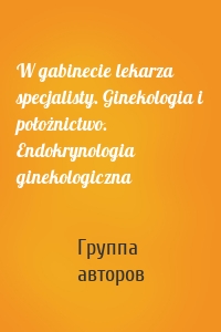 W gabinecie lekarza specjalisty. Ginekologia i położnictwo. Endokrynologia ginekologiczna