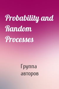 Probability and Random Processes