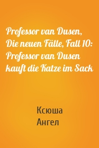 Professor van Dusen, Die neuen Fälle, Fall 10: Professor van Dusen kauft die Katze im Sack