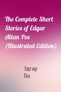 The Complete Short Stories of Edgar Allan Poe (Illustrated Edition)