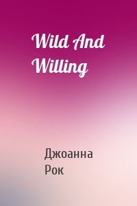 Wild And Willing
