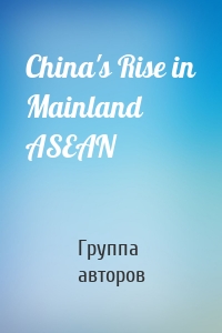 China's Rise in Mainland ASEAN